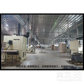 【楚雄复合木地板来料加工厂斧冠锁扣诚信服务】- 