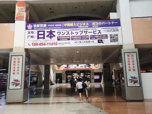 社会学调查丨连结着全球市场的义乌,疫情之下的变与不变
