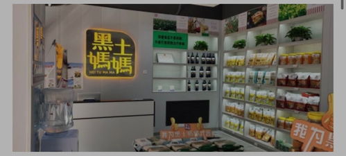 义乌市乐咕食品商行