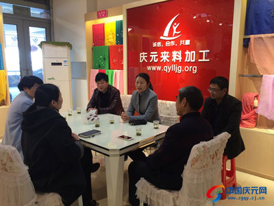 市妇联领导到义乌调研庆元来料加工
