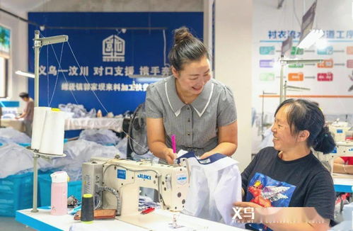 借助义博会,我们的羌绣产品销路更广了