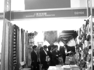 我市来料加工义乌参展_上饶之窗