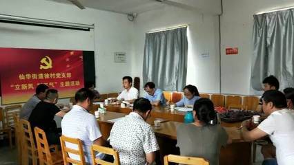 浦江的省级经济薄弱村 结对了义乌市场集团