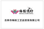 义乌来料加工商 义乌购