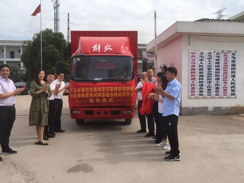 义乌来料加工项目落地汶川，近30万套衬衫生产设备就位，为地方发展注入新活力