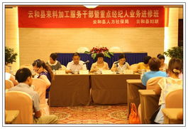 云和县政府门户网站 义乌来料加工助力区域经济发展与产业升级